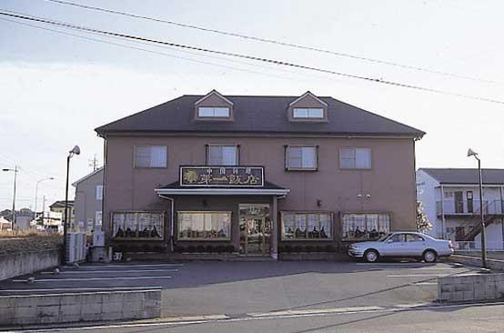 1209015422_dai1hanten