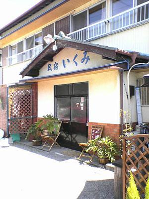 1175760538_ikumi