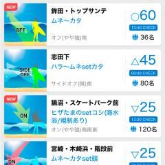 app_spot_list_thumbnail