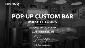 NIXON_DM-CUSTOM-BAR_PR_nagoya_SNS_2-300x170