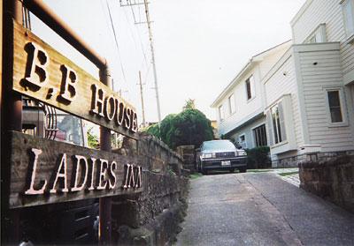 1175753472_bbladiesinn