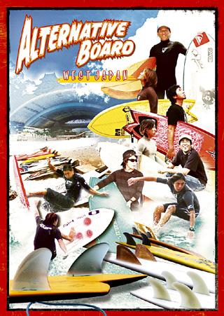 1197362287_alternative_westjapan