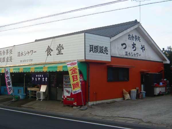 1238120229_chiba_tsuchiyasyokudou_2009