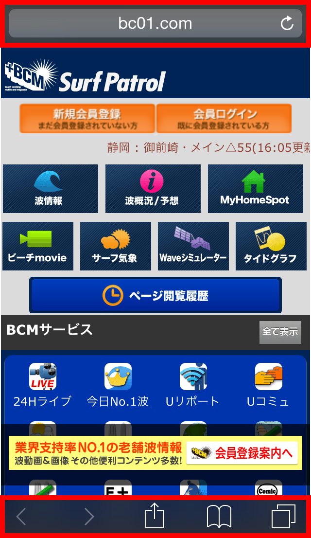 private_browsing01