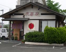 1208417107_roppongi