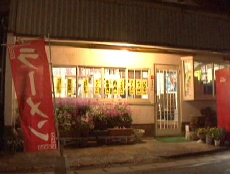 1207809585_onjuku_shokichi