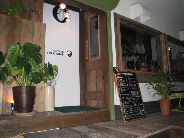1208489954_inyan