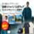 2019wear_camp_pre_re
