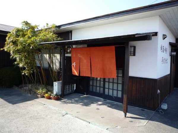 1238119475_shizuoka_mine_2009