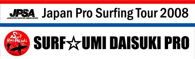 1208400211_080417jpsa_umipro