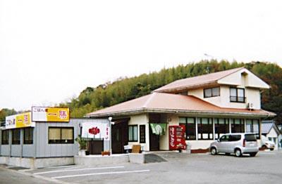 1148002713_rakuichichanpon