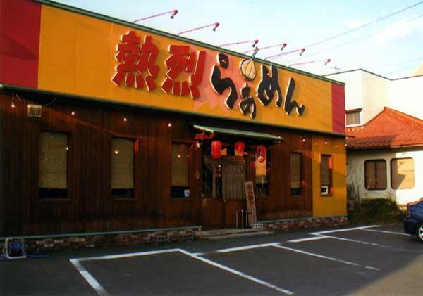 1240886251_nihonkai1_netsuretsu_2009