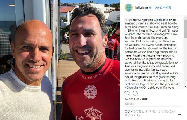 Kelly-and-Parko