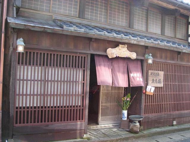 1208501780_uosirou