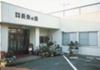 1209973023_ibaraki-choujunoyu