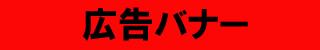 banner.jpg