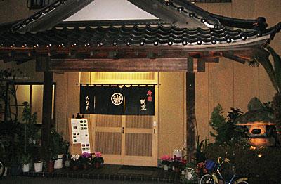 1174279835_tanakasushi