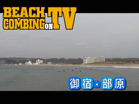 1208344708_080416_bcmontv2