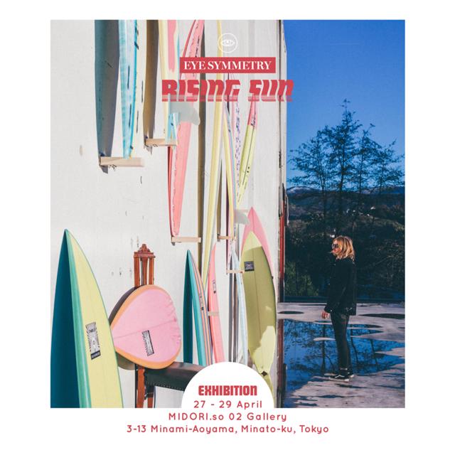 EyeSymmetry-RISING-SUN-MAIN-VISUAL-1