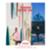 EyeSymmetry-RISING-SUN-MAIN-VISUAL-1