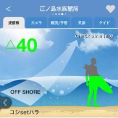 app_spot_detail