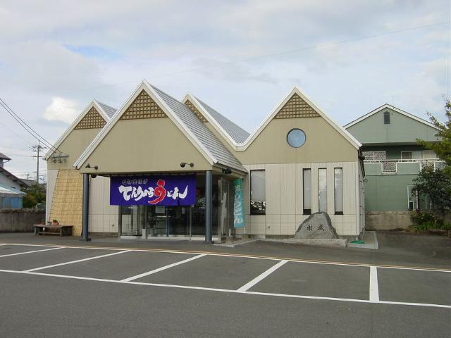 1208483927_tenryoudon