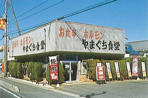 1209980220_ibaraki-yamaguchisyoku