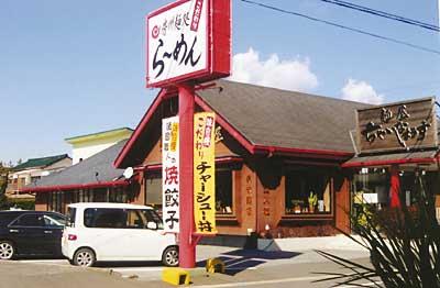 1208755392_chinahouse