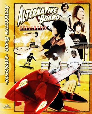 1161141744_061018alterna