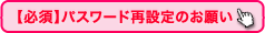 sokyu_login_2