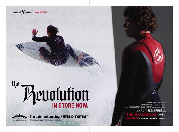 1188279341_revolution