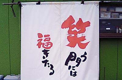 1147771240_syouhuku