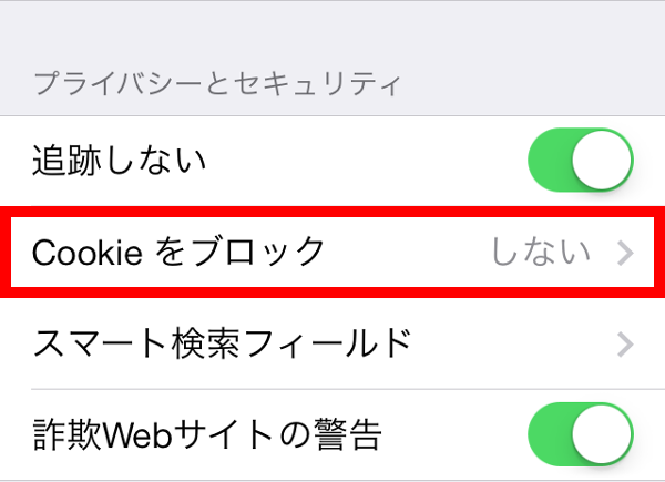 cookie01
