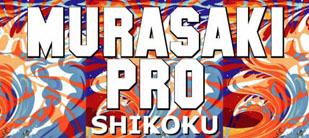 1221644242_jpsa_murasakipro080917