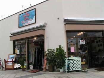 1174010234_prumeria