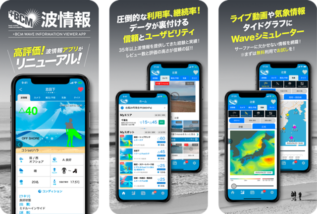 bcmapp_pr