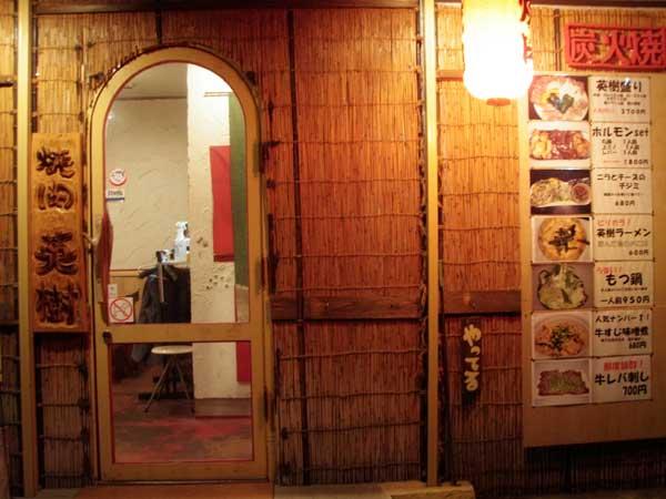 1238394004_kyusyu2_hideki_2009