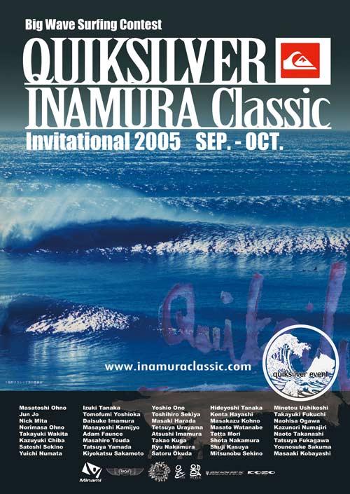 1126181628_inamura
