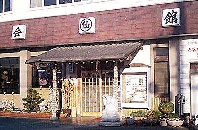 1147772132_marusen