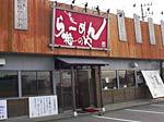 1238553796_ibaraki_umenoya_2009