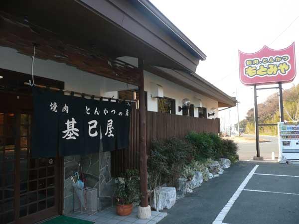 1238117552_irago_motomiya_2009