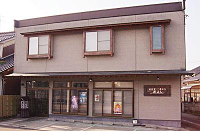 1175852881_tenyoshi