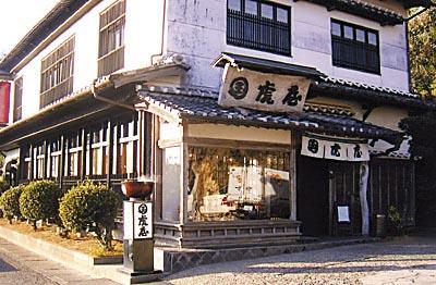 1147841322_kunitoraya