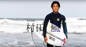 arashimurata-300x165