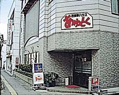 1208854990_ayutoku