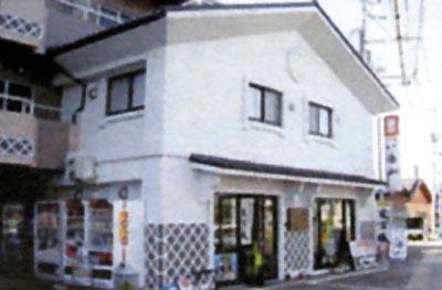 1147858818_yorozuya