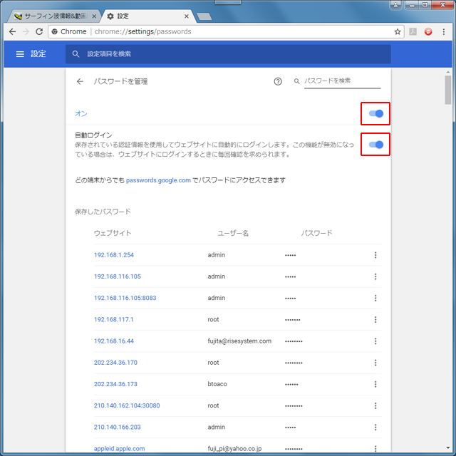 Chrome_5