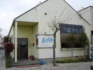 1208398120_aburaya